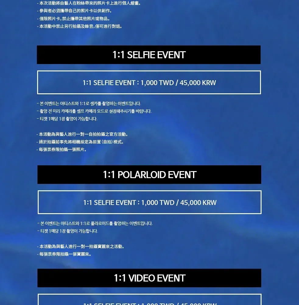 DEEPI | 2026 JUNHEE ASIA TOUR <𝐈𝐍𝐓𝐎 𝐓𝐇𝐄 𝐎𝐂𝐄𝐀𝐍> IN TAIPEI