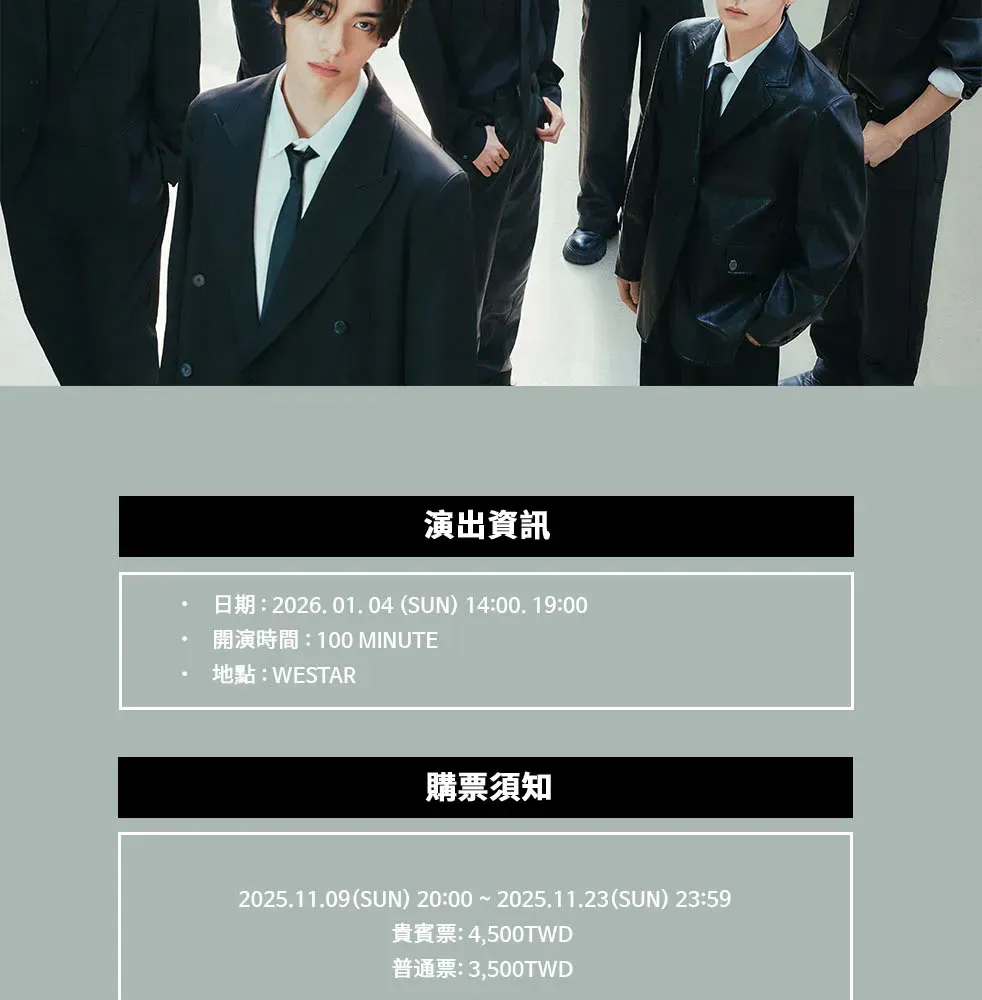 DEEPI | [7PM] WHIB 1st FANCON [AnD : New Chapter] IN TAIPEI