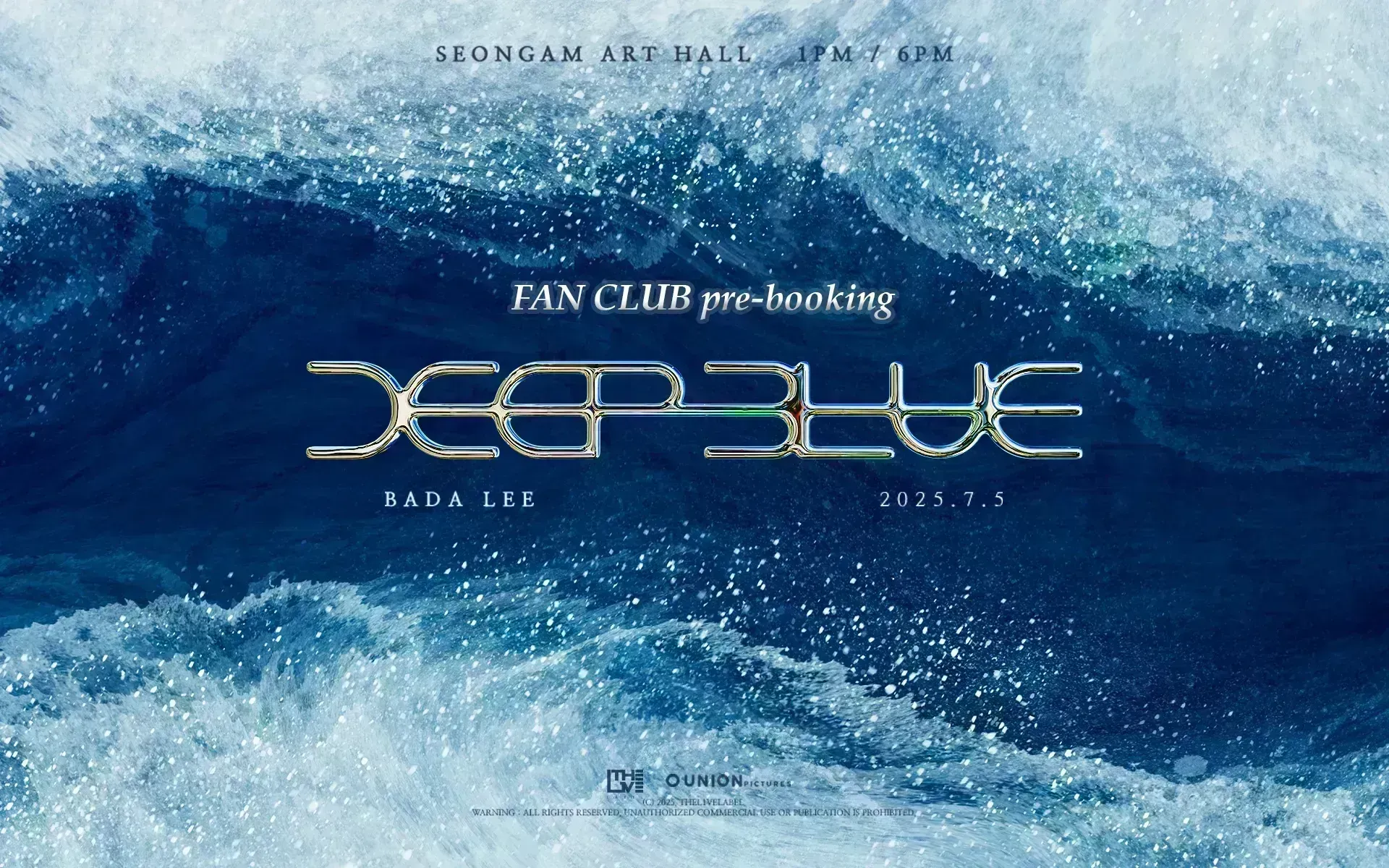 DEEPI | [선예매] BADA LEE : DEEP BLUE