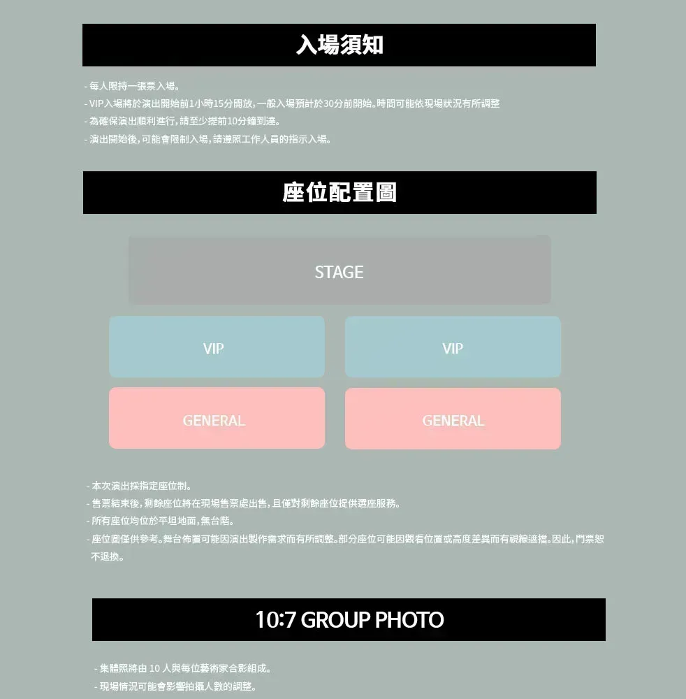 DEEPI | [2PM] WHIB 1st FANCON [AnD : New Chapter] IN TAIPEI