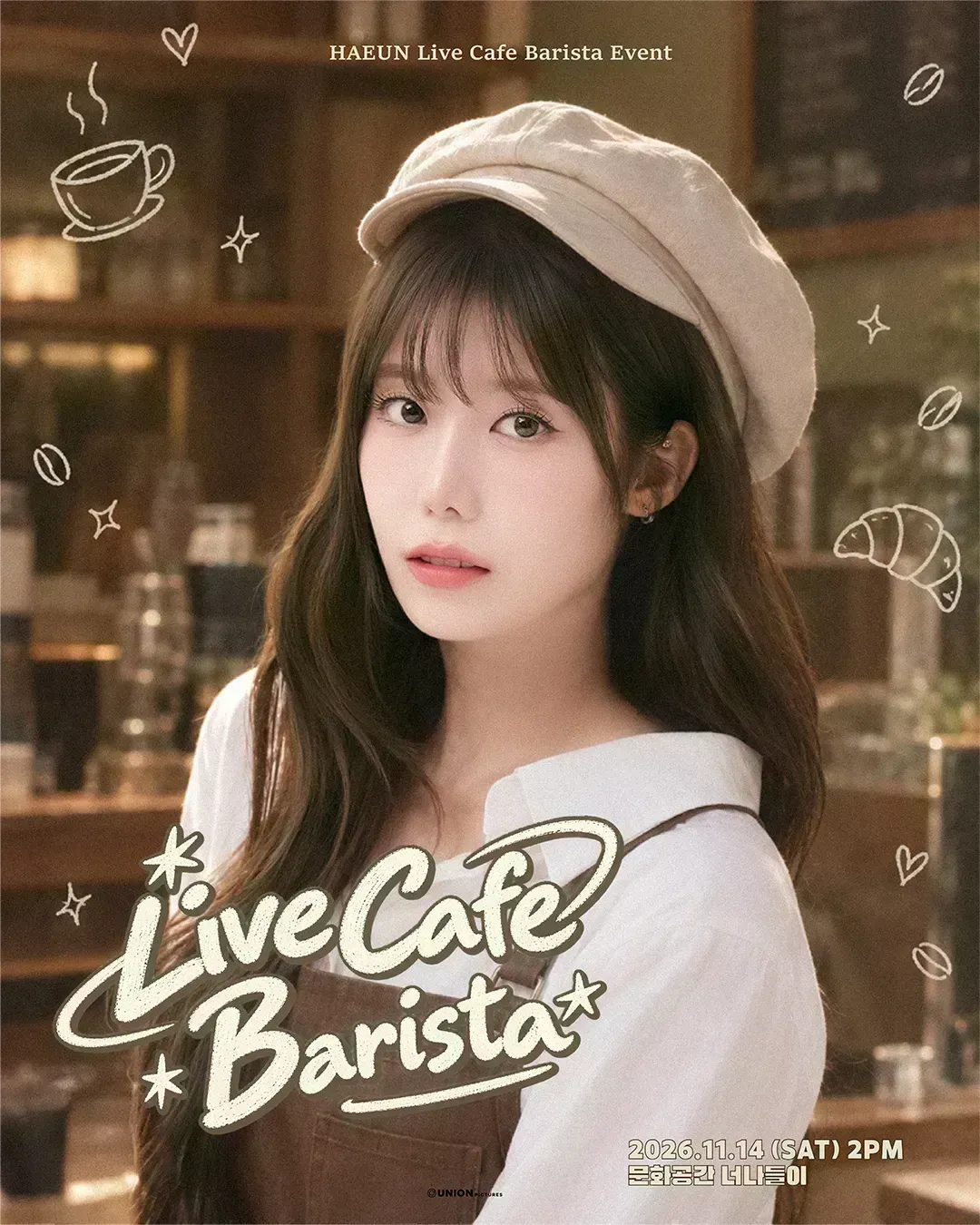 스토어 이미지